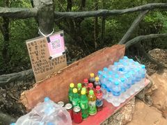 -普者黑风景区-青龙山