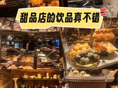 -B&C黄油与面包·THE GARDEN BAKERY概念店(世纪汇店)