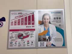 -美联众合爱康动物医院•复杂内科•肿瘤科•牙科•腔镜诊疗中心