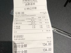 账单-贡梅老面馆·蟹粉面·无锡特色小吃(南长街主推店)