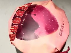-辛一·铜锣烧(鸿寿坊店)