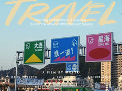 -星海广场