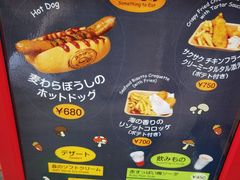 -三鹰之森吉卜力美术馆