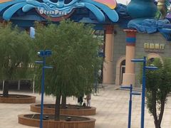 -华夏文旅西安度假区