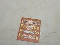 -FreshCo鲜途·西厨(大良店)