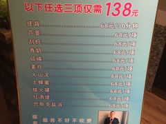 -颐尚温泉(东鼎购物中心店)