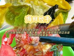 -小海豚•老字号海鲜餐厅(天涯店)