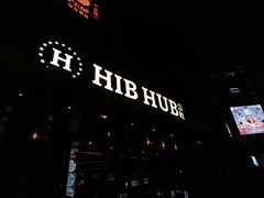 -HIB HUB公社(解放西路店)