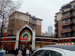 -清真·安乐园菜馆(茶南店)