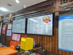 -天兴居(鲜鱼口街店)