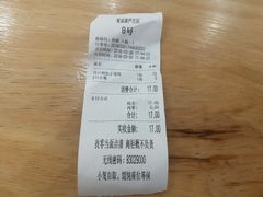 -聚成源(芦庄店)