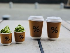 -% Arabica阿拉比卡咖啡(武康路店)