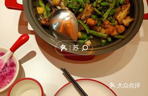 Double Pepper Spicy Frog Hot Pot