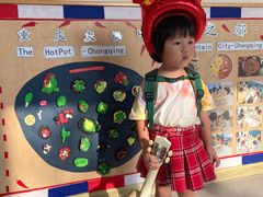 -海汀顿儿童之家(保利香雪园区)