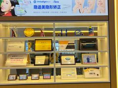 -爱齿尔口腔医院(中南院)