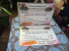 chiang mai women’s prison massage-清迈女子监狱马杀鸡(无分店)