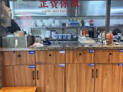 -湘下佬·老长沙吃货铺(酃湖万达店)