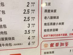 -堂上堂(益民街店)