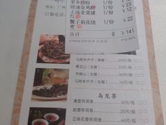 菜单-晶晶粤西特色美食(市桥店)