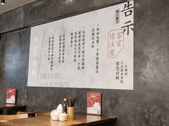 -圳兴面王·拌川·特色炒面(福田车公庙店)