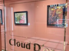 -CloudD'or可露朵蛋糕(1733商业空间店)