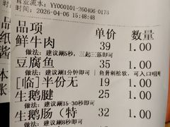 -围炉夜话·潮汕卤水火锅(榕江店)
