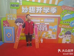 -艾克瑞特AI机器人·少儿编程·人工智能通识教育·STEAM教育(伟东校区)