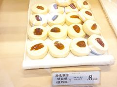 -祥禾饽饽铺·中式糕点(北京来福士店)