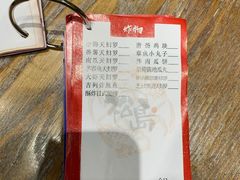 -松岛日本料理(汾江路店)
