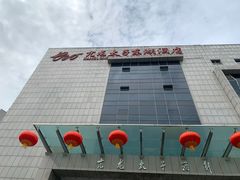 -亢龙太子酒轩(东湖店)