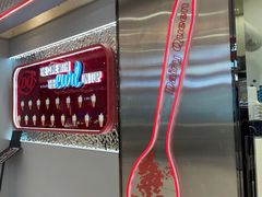 -DQ·蛋糕·冰淇淋(科华王府井店)