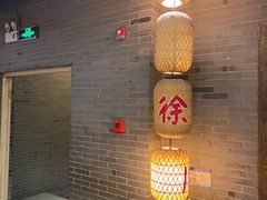 -映像徐州(滨湖店)