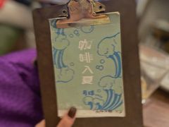 菜单-月球咖啡retro