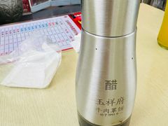 -玉祥府牛肉罩饼(金光道店)