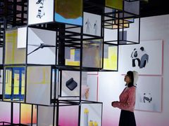 -东浩兰生上海世博展览馆