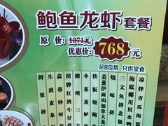-金河半岛园林酒家(金融城店)