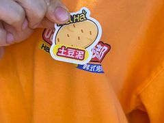 -哈哈碳都·牛肋条无限自助烤肉(台江万达店)