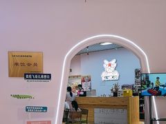 -飞奇儿体能体操馆(和平印象城店)