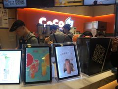 -CoCo都可(新太阳宫店)