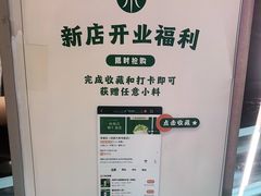 -茉酸奶(春熙路店)