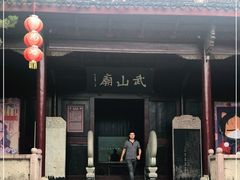 -蒋氏故居