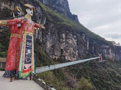 -九皇山景区