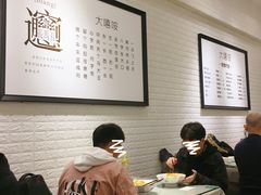 -大嘻咹biangbiang面(历史博物馆店)