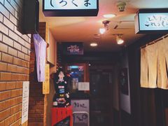 -成吉思汗 しろくま(札幌本店)