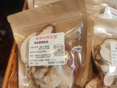 -黄祥华养生堂·炖汤·营养蒸饭(岭南天地店)