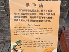 -花戏楼