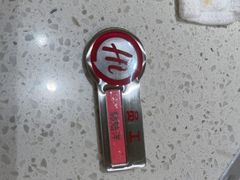 -海底捞火锅(吾悦国际广场店)