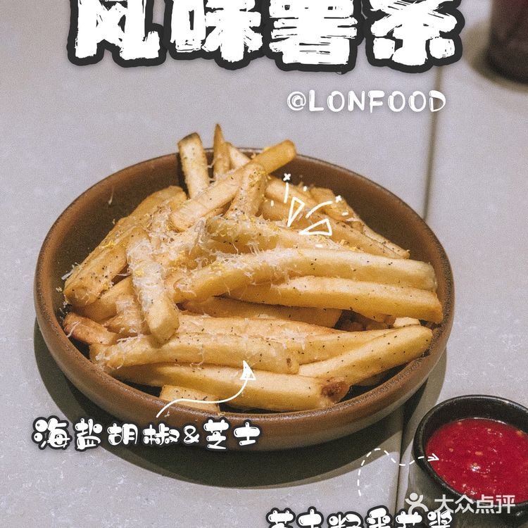 X君🉐️美食记录🔎深圳来的网红店👉🏻农畉👈🏻吃喝体验😼