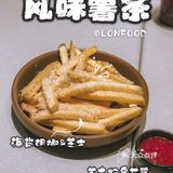 X君🉐️美食记录🔎深圳来的网红店👉🏻农畉👈🏻吃喝体验😼