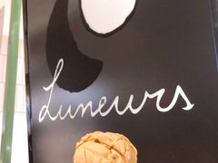 -LUNEURS月乐诗·法式冰淇淋(环贸店)